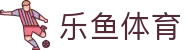 乐鱼体育(LEYU SPORTS)中国官网 - 登录入口